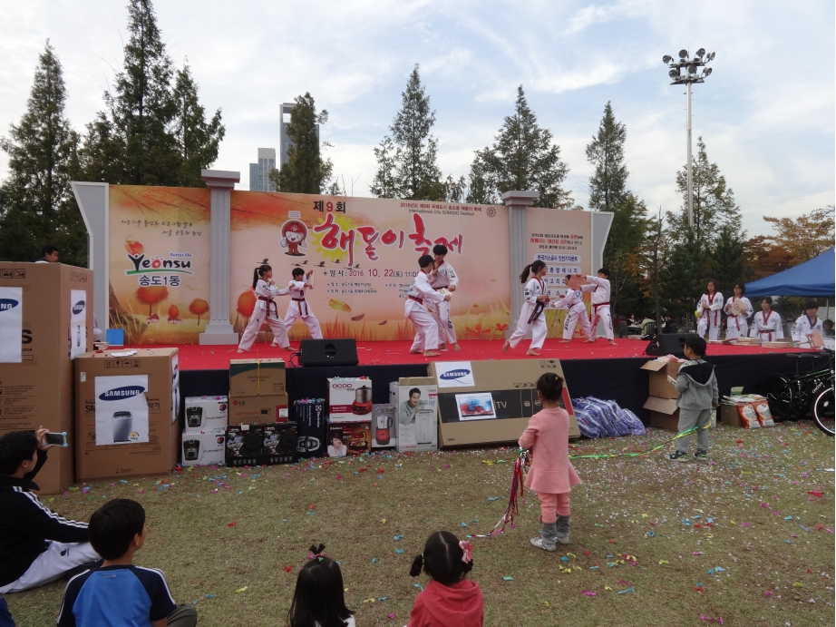 제9회 해돋이 축제시 주민 장기자랑의 1번째 이미지