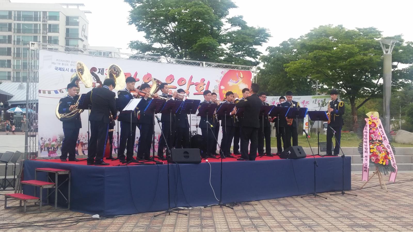 송도1동 주민자치센터 제3회 작은 음악회 개최('16.6.11)의 1번째 이미지