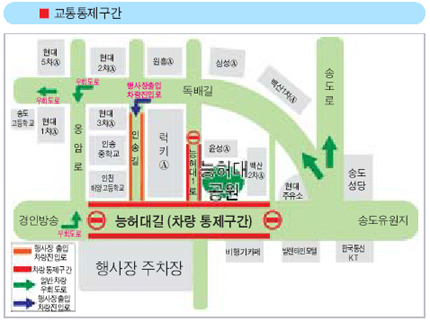 능허대 축제관련 교통통제 안내의 3번째 이미지