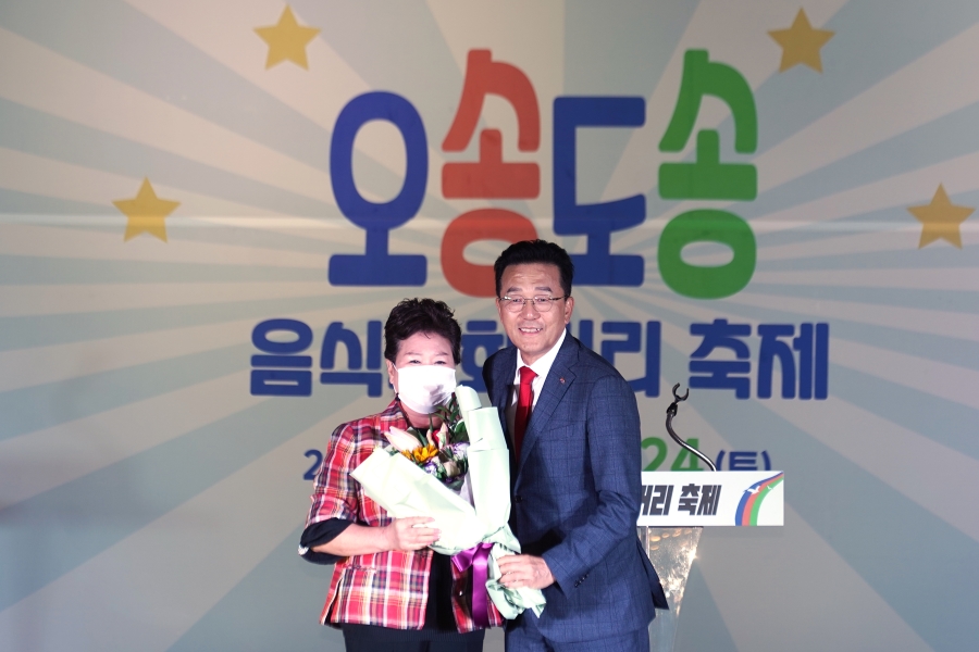 동춘동 음식특화거리 오송도송 축제 개회식의 2번째 이미지