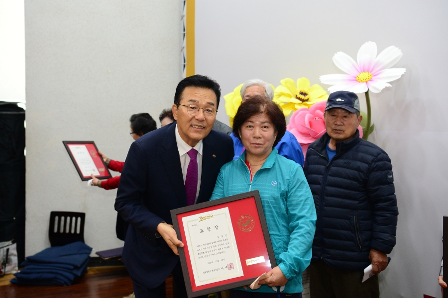 연수구노인복지관 노인의 날 기념식 (1)의 10번째 이미지