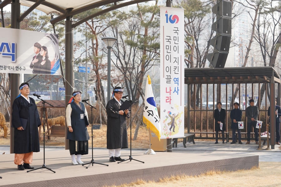 [2019.03.01.] 제100주년 3·1절 기념행사의 4번째 이미지