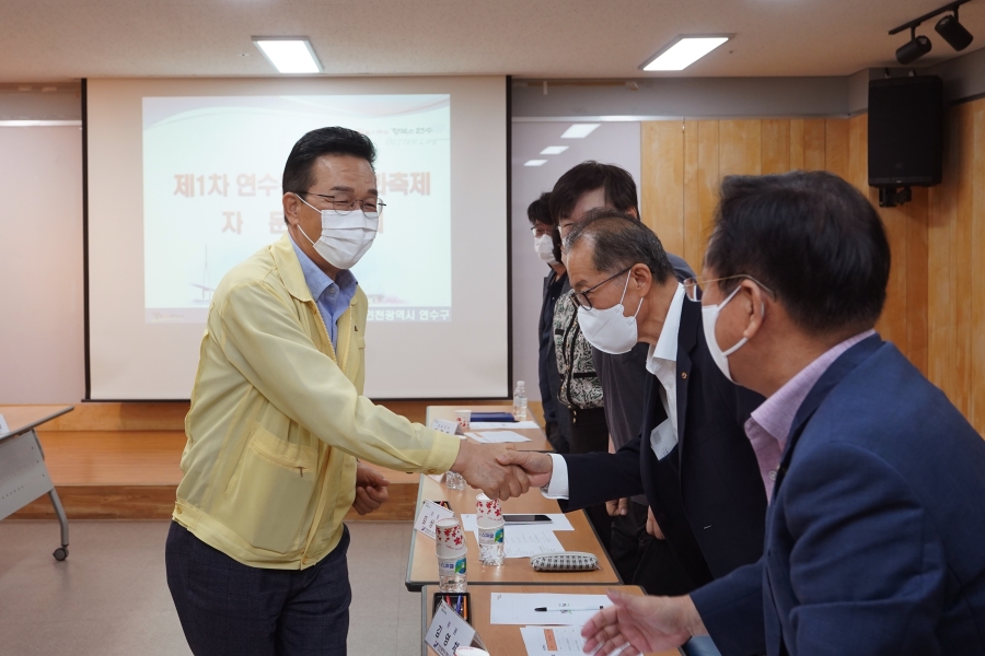 능허대축제 자문회의의 2번째 이미지