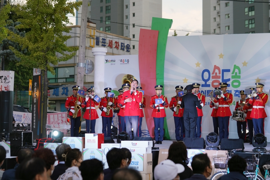 제1회 오송도송 음식특화거리 축제의 7번째 이미지