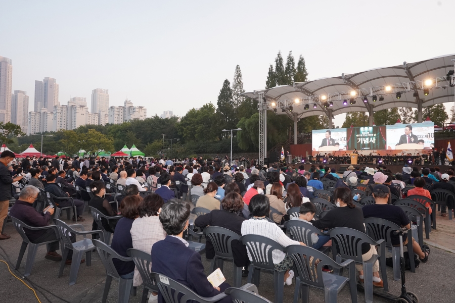 제27회 연수구민의 날 기념식의 4번째 이미지