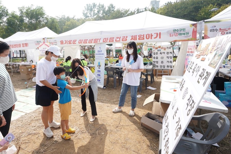 능허대 문화축제 체험 부스의 7번째 이미지