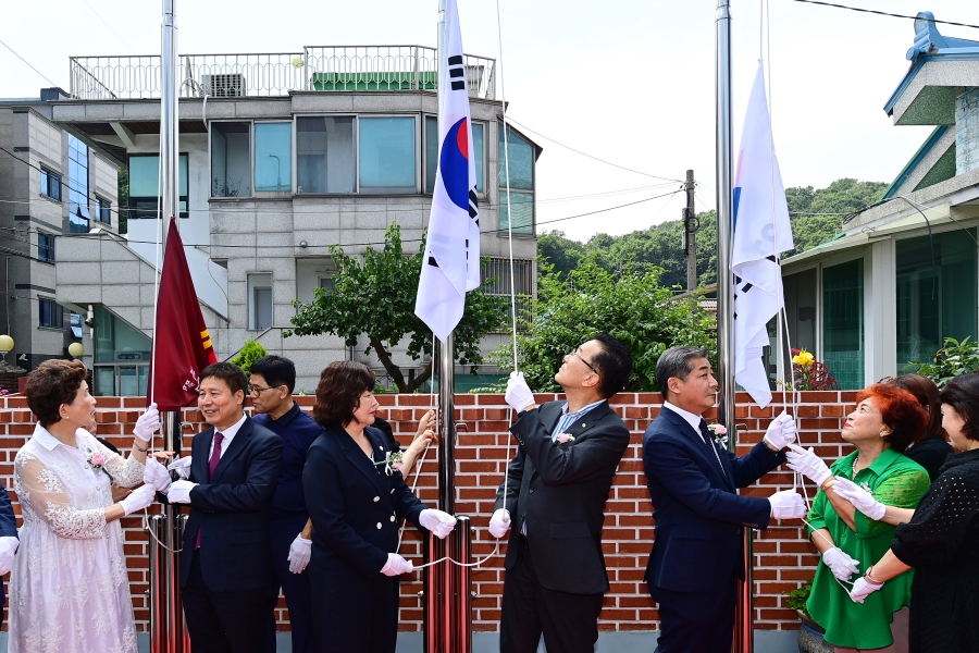 청로경로당 신축 이전 기념식의 2번째 이미지