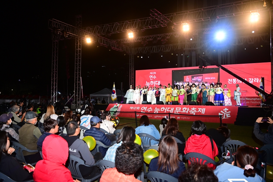 능허대축제 전통의상 갈라쇼의 5번째 이미지