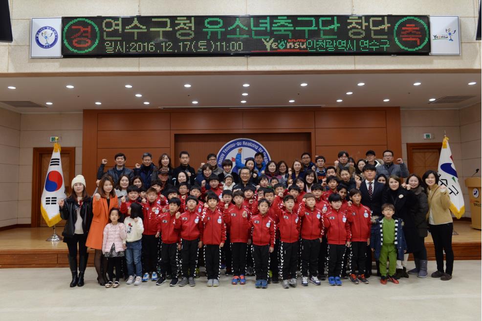 연수구청장기 야구대회의 2번째 이미지