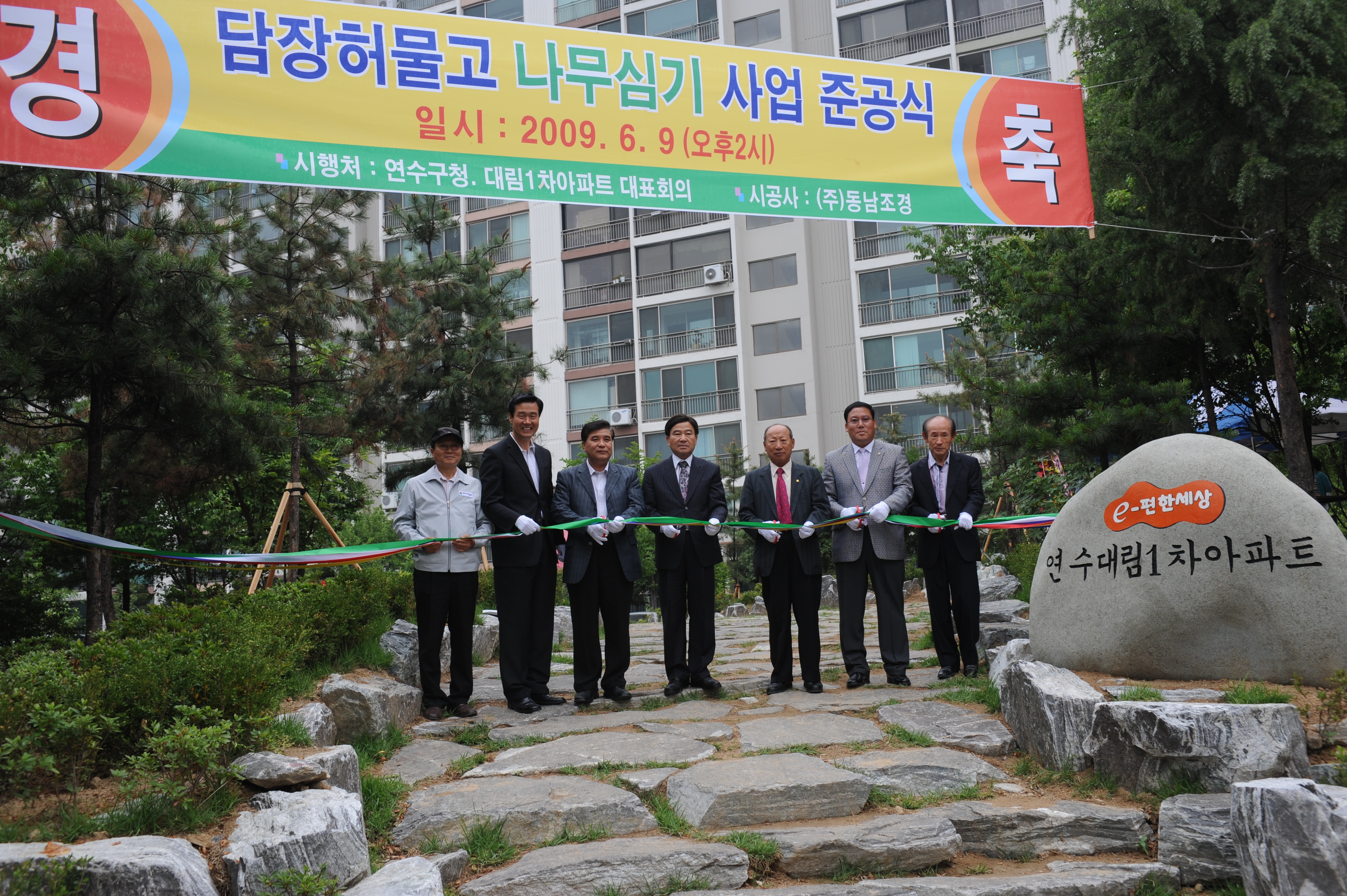 담장허물기준공식의 1번째 이미지