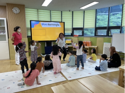 송도숲어린이집(2023.06.07.)이미지