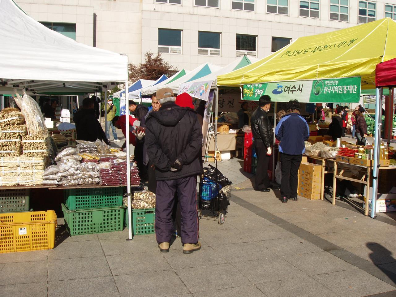 설맞이 농수산물 직거래 장터 개장의 1번째 이미지