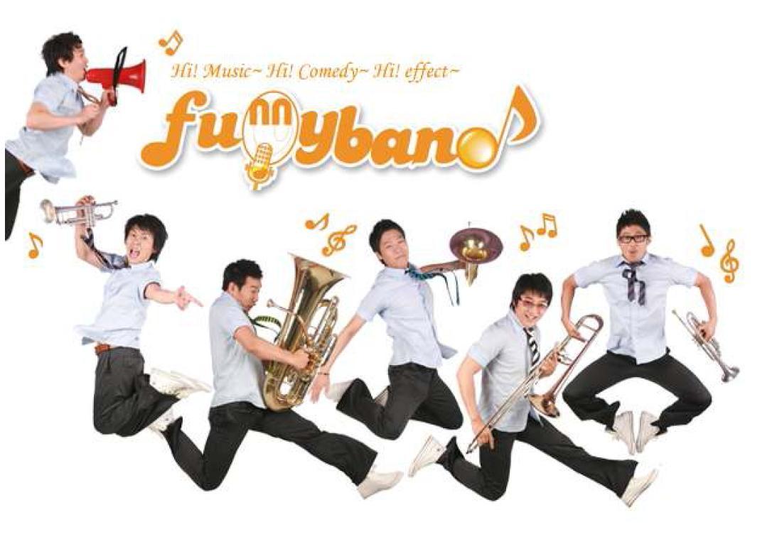 238회 금요예술무대 퍼니밴드(funnyband)의 1번째 이미지