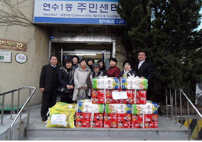 연수1동 통장자율회, 불우이웃돕기 물품 전달의 1번째 이미지