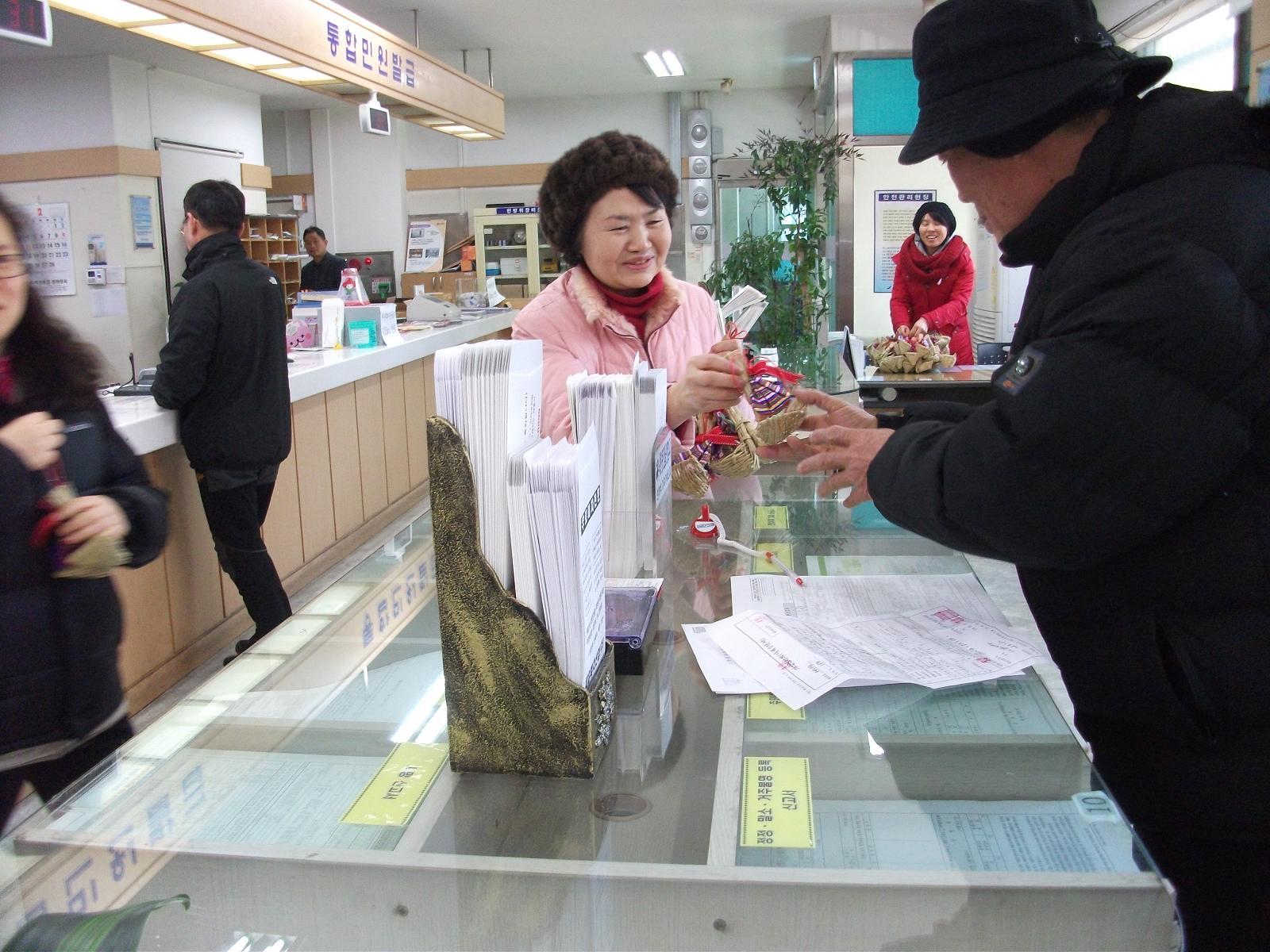 옥련1동 주민자치센터 ‘행운의 복조리 나눔 행사’의 1번째 이미지