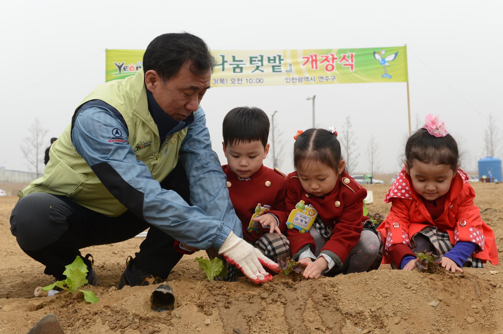 송도동 친환경 ‘행복나눔 텃밭’ 개장의 1번째 이미지