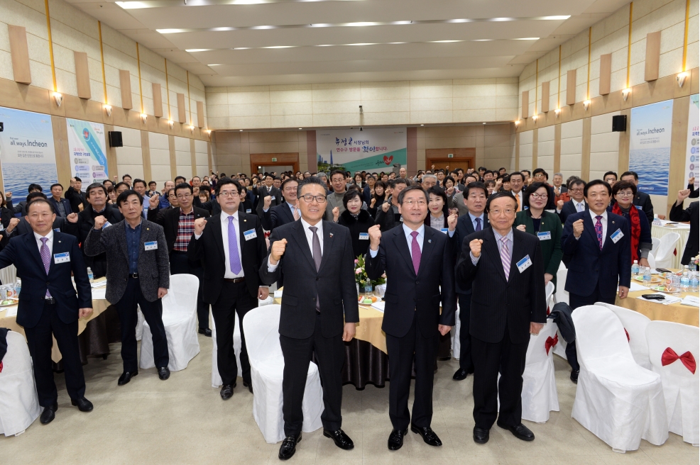 인천광역시장 연수구 방문의 1번째 이미지