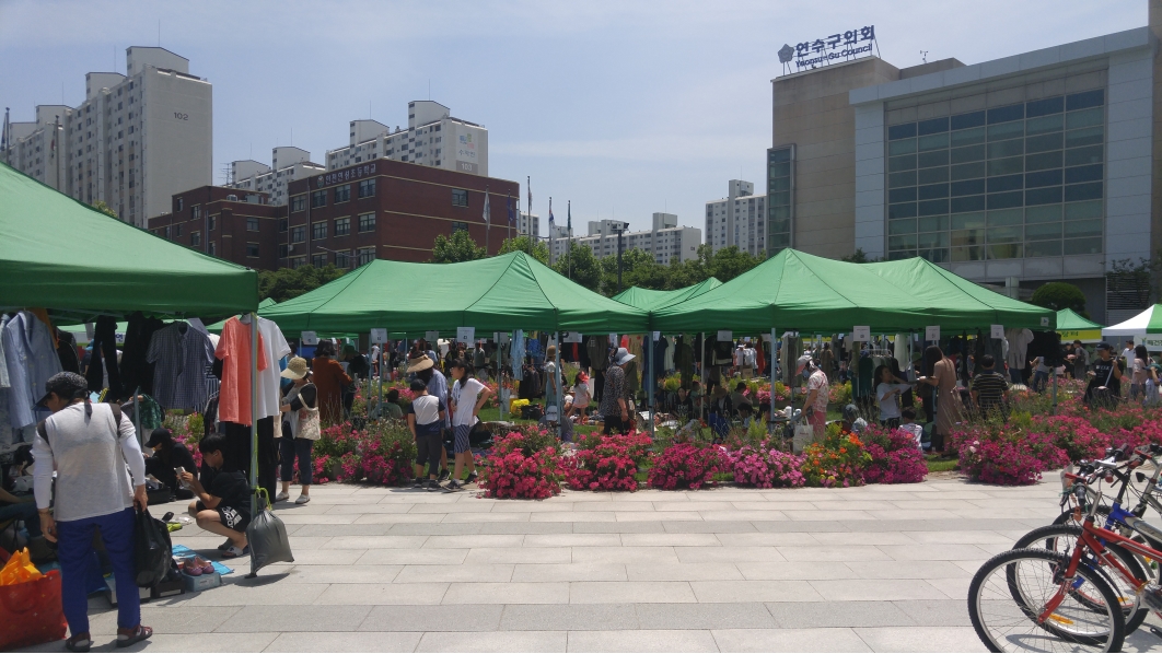 제3회 연수구 알뜰나눔장터 성료의 2번째 이미지