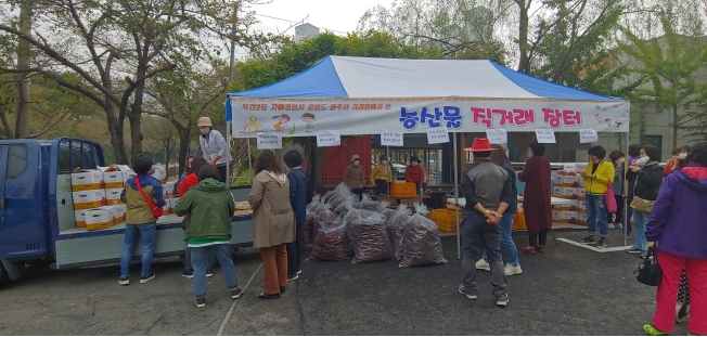 옥련2동 주민자치회, 농산물 직거래 장터 운영의 2번째 이미지