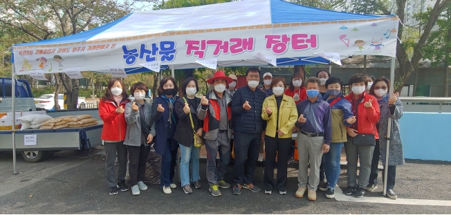 옥련2동 주민자치회, 농산물 직거래 장터 운영의 1번째 이미지