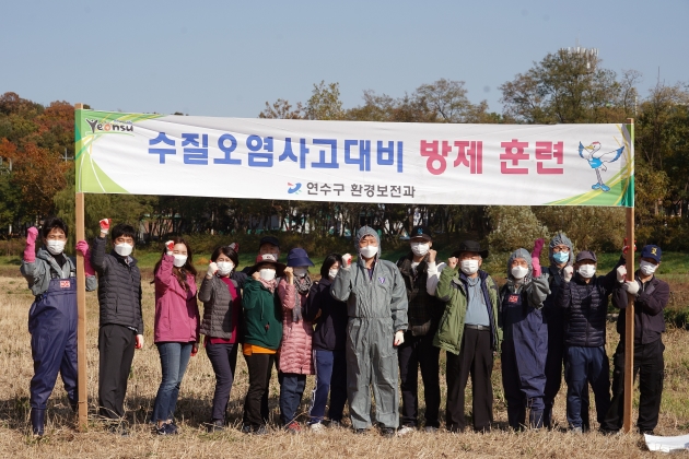 연수구, 승기천서 수질오염사고 대비 방제훈련 실시의 1번째 이미지