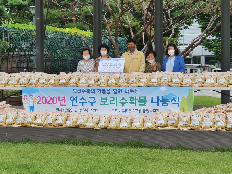 연수구, 노인복지관에 공한지 수확 보리 1천875kg 전달의 1번째 이미지