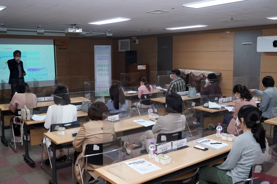 연수구, 동별 마을 복지계획 담당자 기초교육 실시의 1번째 이미지