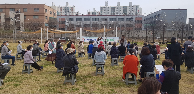 연수구, 도심 속 휴식 및 농업 체험 공간 도시텃밭 개장의 1번째 이미지