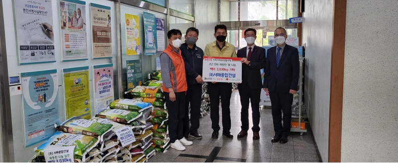 ㈜서해종합건설, 백미 3,030kg 옥련2동에 전달의 1번째 이미지