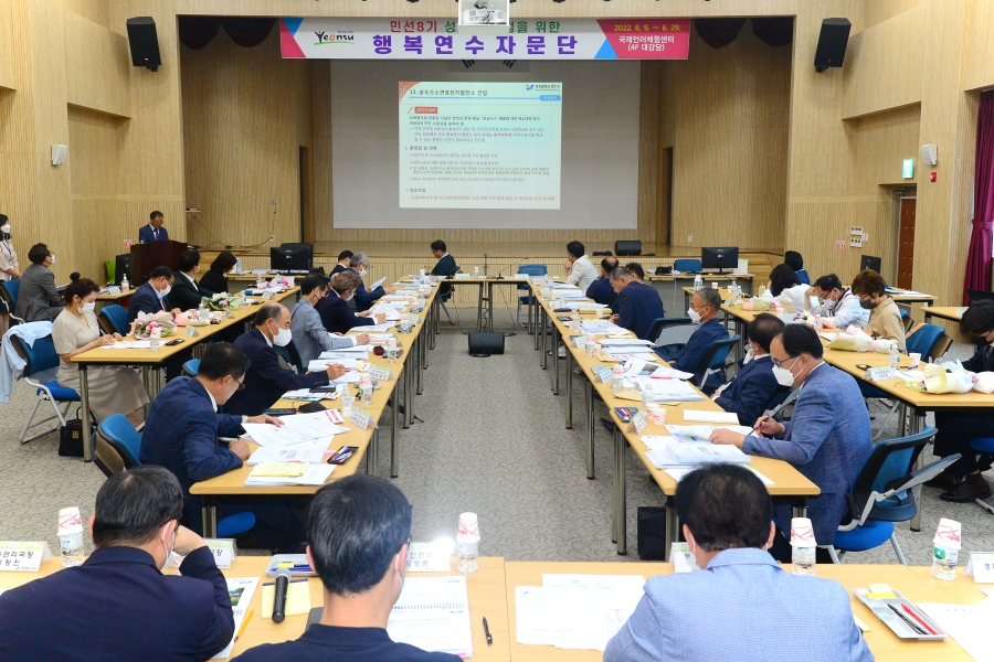 행복연수자문단, 구의원 당선인과 구 주요사업 보고 받아의 2번째 이미지