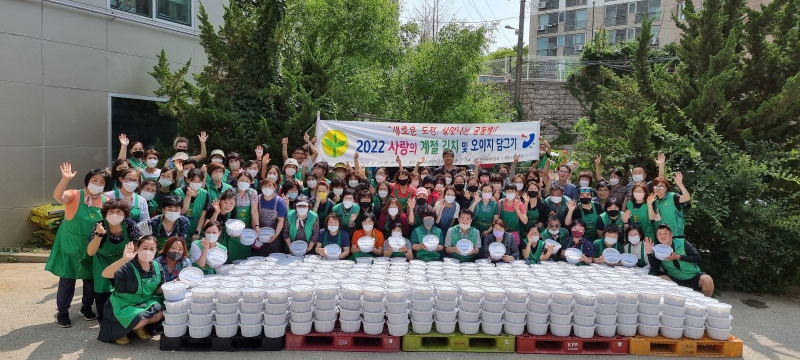 연수구새마을회, 소외이웃 돕기 ‘사랑의 계절김치 나누기’의 1번째 이미지