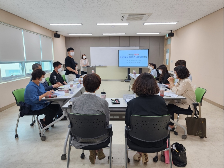 연수구, 제2차 장애인복지 유관기관 네트워크 회의의 1번째 이미지