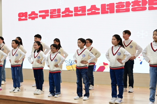 연수구, 구립소년소녀합창단 창단식 열고 활동 시작