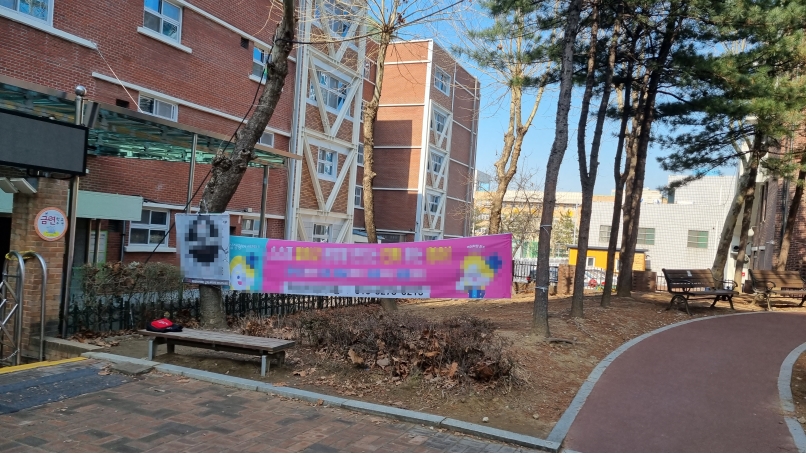 연수구, 개학기 맞이 학교 주변 불법 광고물 일제 정비