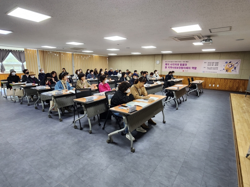 연수구지역사회보장협의체, 복지사각지대 위한 ‘이웃의 재발견’