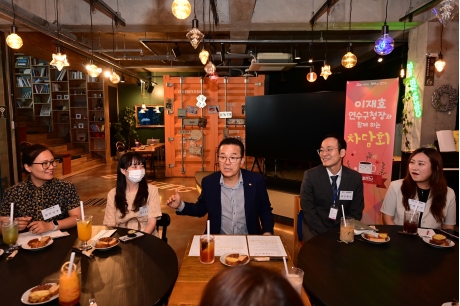 연수구, 사회복지시설 종사자 소통 간담회 개최