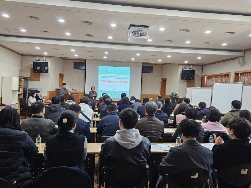 연수구, 커뮤니티시설 안심아파트 ‘생활방역관리자 양성교육’ 성료