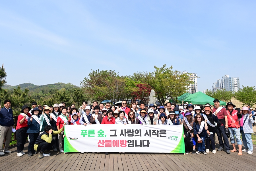 연수구, 봉재산서 ‘연수구화’ 진달래 심기 행사