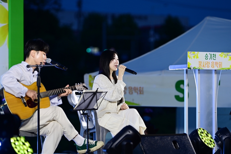 연수구, 생태하천 승기천서 ‘물사랑 음악회’ 성료