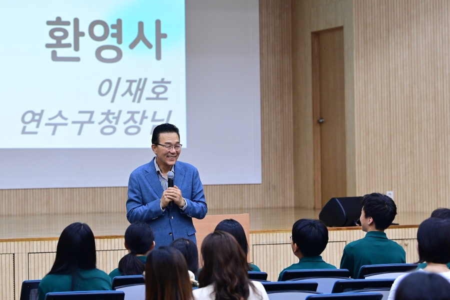 연수구, 국제언어체험센터 2024여름방학 미국캠프 발대식의 1번째 이미지