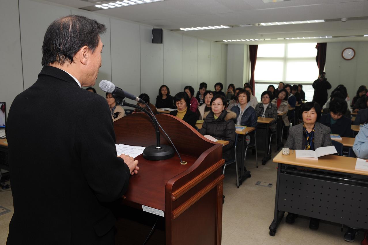 평생학습 자원활동가 양성과정 개강의 1번째 이미지