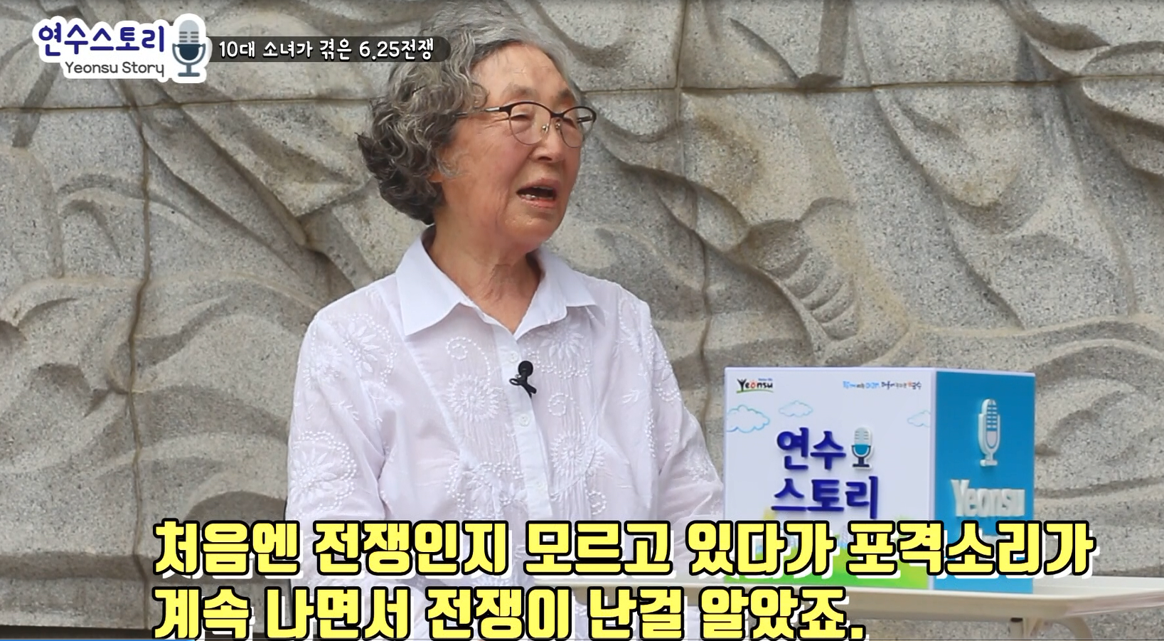 국가보훈대상자 ‘나라사랑 이야기’ 영상 제작·배포의 2번째 이미지