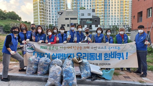 동춘1동 주민자치회,‘살펴보자 우리동네’사업 추진의 1번째 이미지