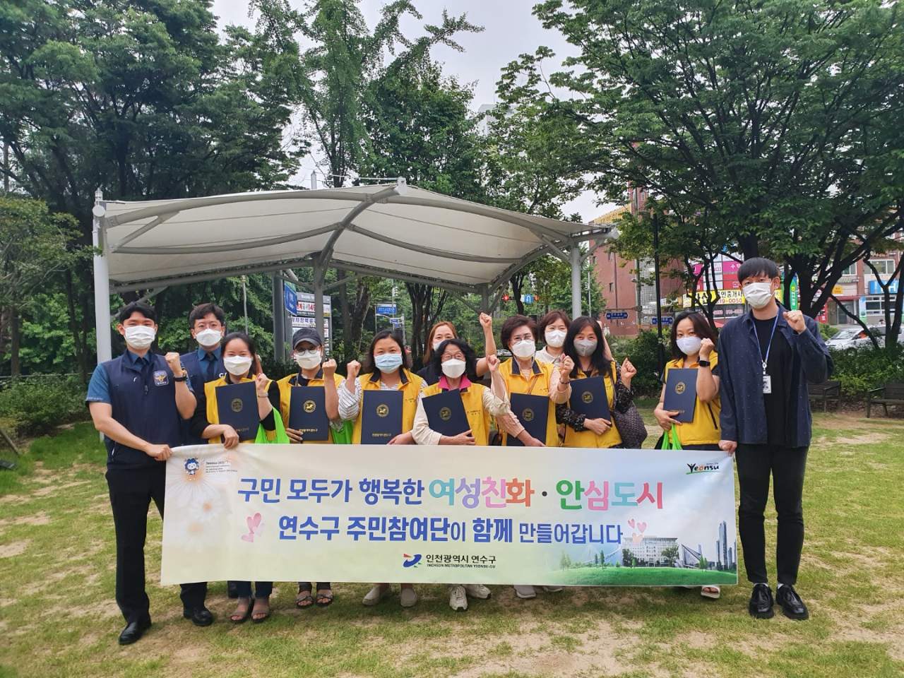 연수구, 여성안심 귀갓길 조성 민관경 합동 모니터링의 1번째 이미지