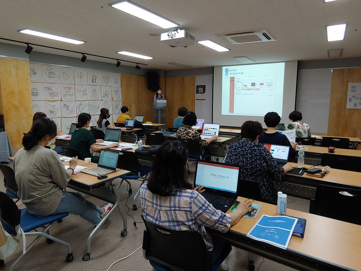 연수구, 2021년 마을사업지기 역량강화교육 진행의 2번째 이미지