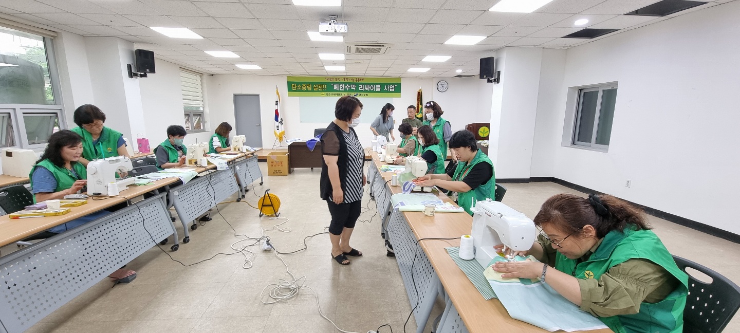 연수구, 탄소중립실현 ‘폐현수막 recycle 사업’ 실시의 2번째 이미지