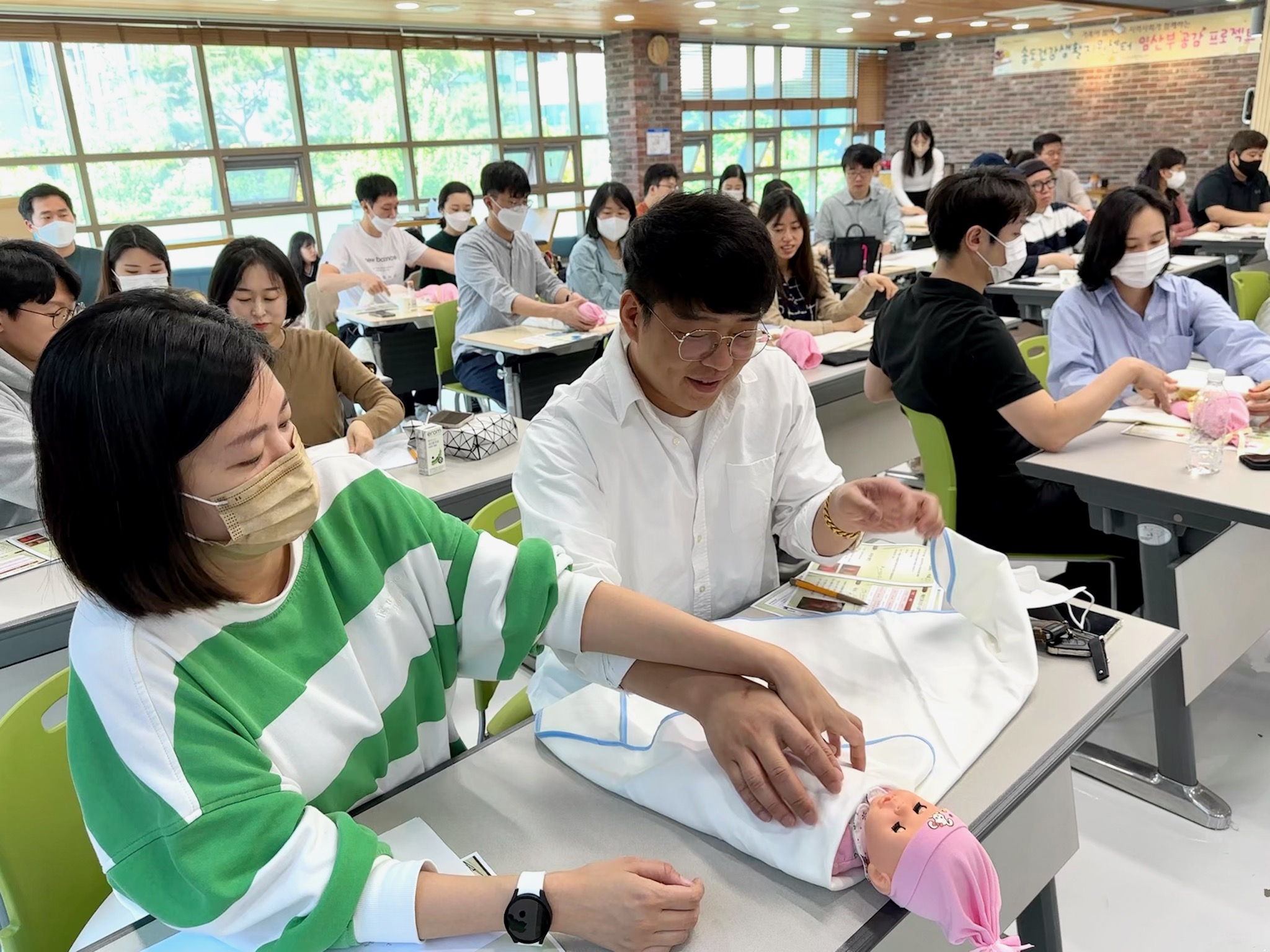 송도건강생활지원센터, ‘주말 예비부모교실’ 운영