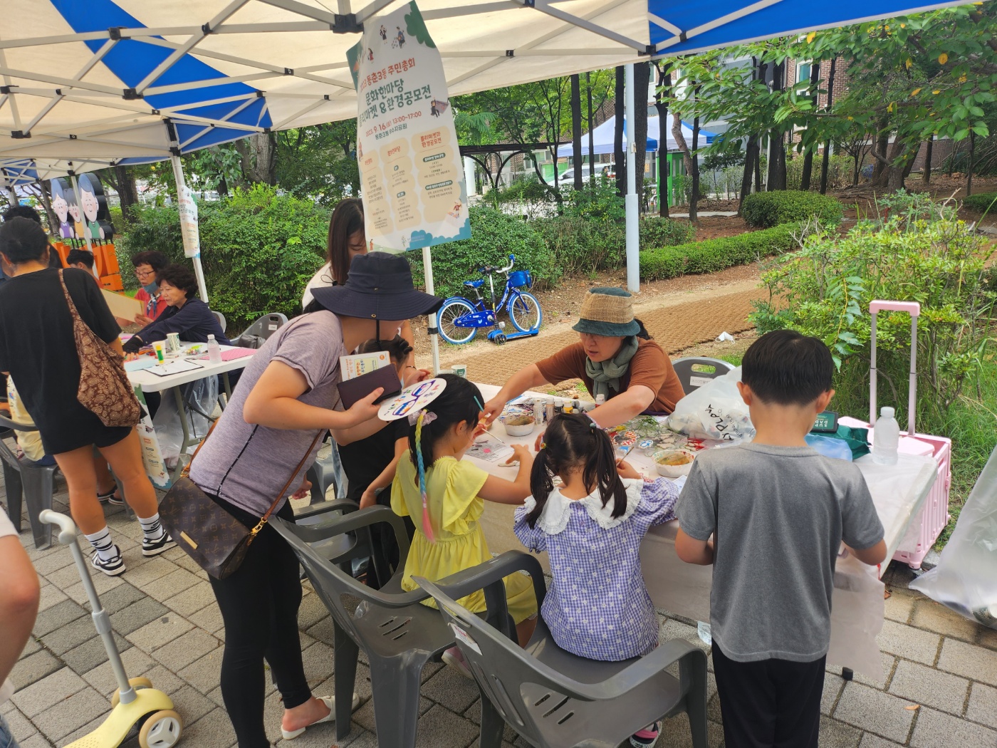 연수구 동춘3동, 제4회 주민총회 성료