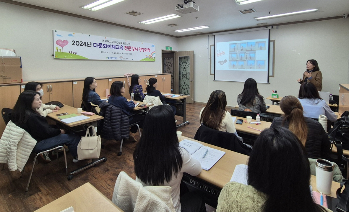 연수구가족센터, 결혼이민자 직업훈련 프로그램 운영