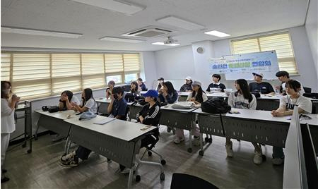 연수구청소년상담복지센터, 또래상담연합회 청소년폭력예방 활동